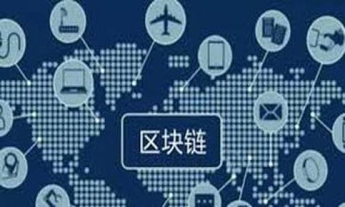 基于Node.js的区块链钱包开发指南