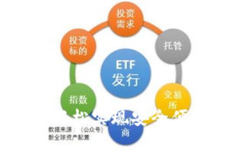 内容


数字钱包代注册：轻松实现安全便捷的数字货币管理