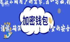 揭秘B特派：正规平台还是安全隐患？B特派, 正规