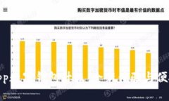 农行App数字钱包升级：全新体验与便捷服务