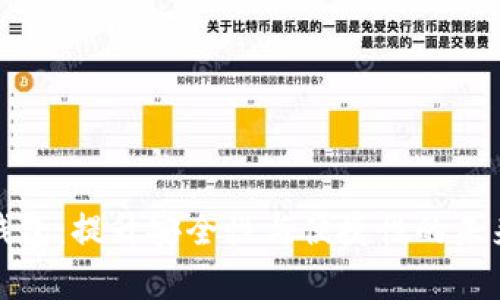 全面解析数字钱包：提升安全性与便捷性的未来支付解决方案