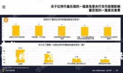 思考一个的  区块链钱包授权额度详解：安全与灵