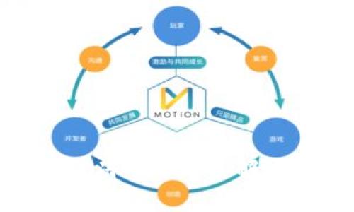区块链钱包地址能被冻结吗？了解区块链安全性与风险
