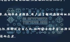 特派钱包官网被禁了吗？揭秘数字金融安全与相
