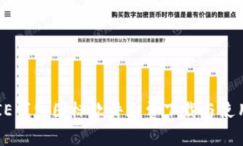 BITPIE钱包图标软件免费下载与使用指南