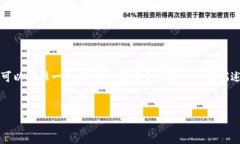 注意：由于文本生成的限制，我无法一次性生成