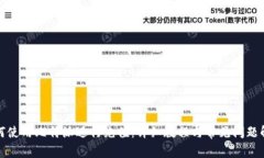 如何使用比特派进行充值：详细教程与常见问题