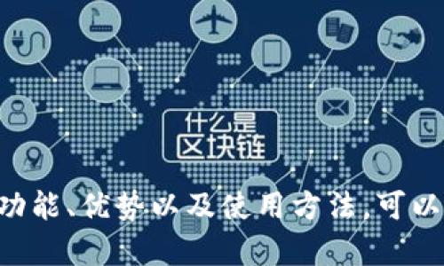 BitP One 是一个加密货币交易平台，提供多种数字资产交易服务。关于 