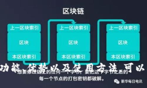 BitP One 是一个加密货币交易平台，提供多种数字资产交易服务。关于 