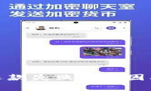 数字钱包还款失败的原因及解决方案