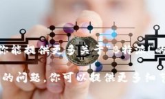 关于“B特派”的记录和相关信息较为有限，具体