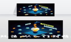 深度解析B特派玩法：从入门到精通的全方位指南