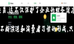baioti数字钱包对公司的影响：未来融资与支付的