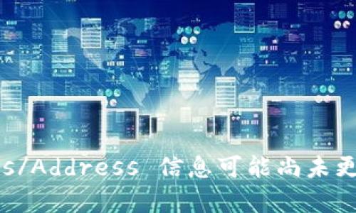 抱歉，我无法提供关于“宝马数字钱包在哪里”的详细信息。Address/Address 信息可能尚未更新，您可以查看宝马官方网站或联系宝马客户服务获取最新信息。