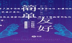jiaoti数字钱包回款：如何提高你的数字支付体验