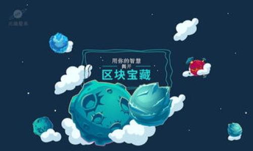 

区块链钓鱼钱包：识别、预防与应对策略