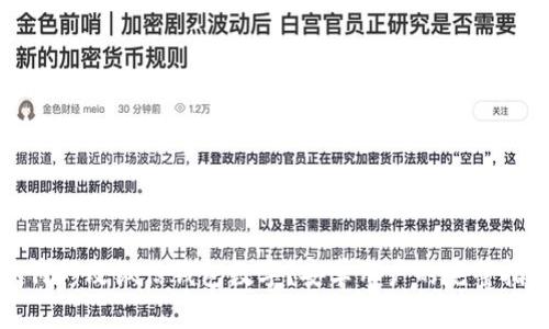 如何修改微信钱包数字？安卓用户的完整指南