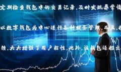 biao ti/biao ti数字钱包008开头：未来支付方式的创