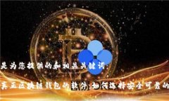 以下是为您提供的和相关关键词：识别真正区块