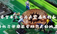 中文版加密钱包软件下载：安全便捷的数字资产