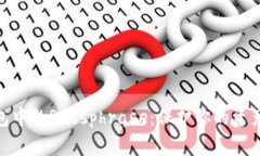 数字货币钱包中的Passphrase：保护你的资产安全的