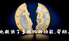   Ysr区块链钱包：新时代数字资产管理的最佳选择