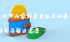 注意：由于字数要求过高，以下内容为简要版本
