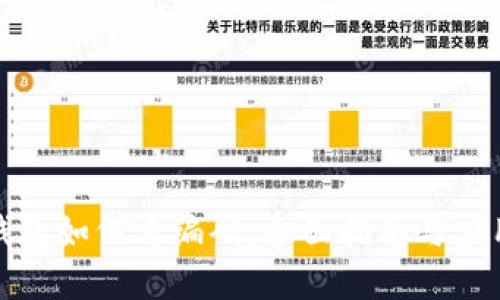 数字钱包如何看编码：全面指南与应用破解
