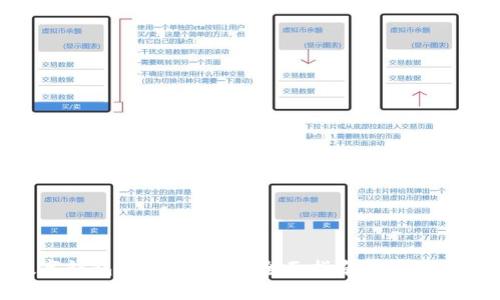 数字钱包如何看编码：全面指南与应用破解