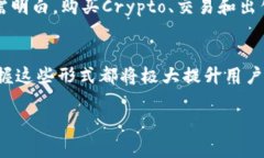    如何查询数字货币钱包流水 ：详细指南与技巧