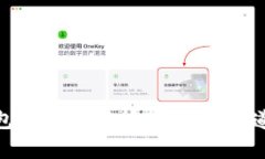 数字钱包的全面解析：你需要知道的一切