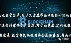建行数字钱包是啥？全面解读数字金融时代的新