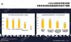 bijiao国家如何购买数字货币钱包？/bijiao数字货币