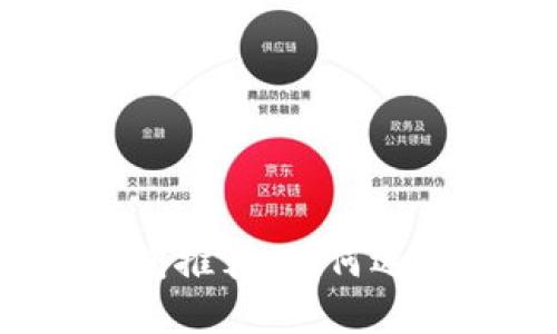 2023年最佳数字钱包推荐：如何选择适合你的电子钱包