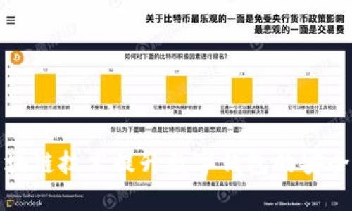 如何利用区块链技术提升数字钱包的安全性和便捷性