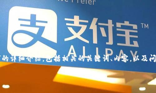 注意： 此内容将提供一个关于“区块链搬砖套利钱包排名”的详细介绍，包括相关的关键词、内容，以及问题的解答。请确保在实际使用时遵循相关法规和银行政策。

区块链搬砖套利钱包排名：2023年最佳选择分析