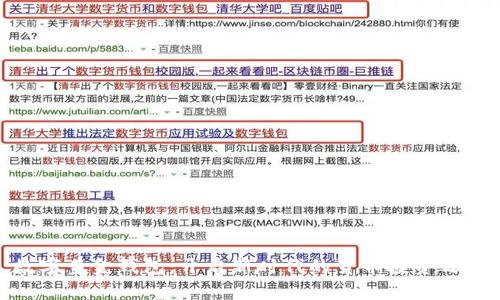 数字黄金钱包：开启新时代的货币投资之旅