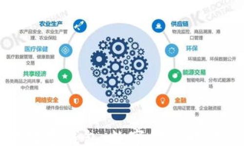 
hejian
    古鳌科技数字钱包：数字金融时代的安全与便捷