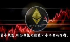   如何在苹果设备上下载Bitp钱包官网App /  guanji