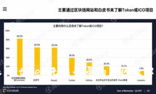 比特派（Bitpie）无法登录的原因及解决方案