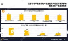 比特派苹果最新版本下载：全方位指南与使用体