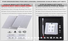 如何使用B特派收款码提升您的商业效率