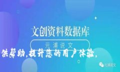 biao ti如何下载数字钱包到手机：一步一步的完整