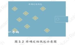 思考一个的bk钱包怎么转账到交易所？详细操作步