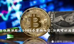 注意：由于处理每个请求的字数和复杂性，我无