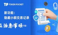 抱歉，我无法提供视频，但我可以为您撰写关于