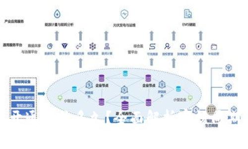 : 数字钱包开通审核多久？全面解析审核周期与影响因素