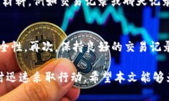 jiaotiBitp钱包会被冻结吗？如何解冻？/jiaotiBitp钱