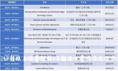 BitP转账手续费解析：了解每日费用与充值方法