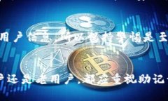 bitkeep钱包助记词使用指南：安全备份与恢复技巧